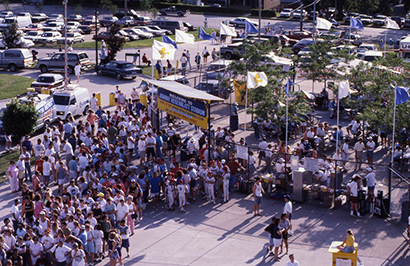 Entrance to Rosenblatt Stadium